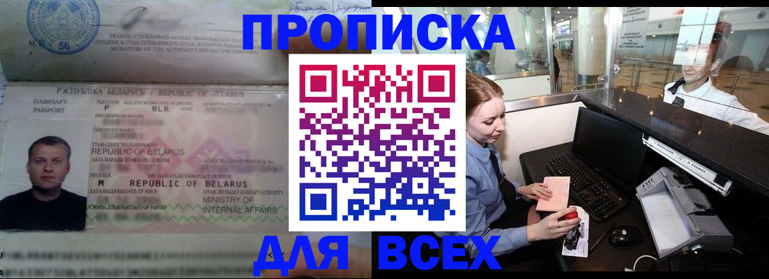 регистрация для дет. сада в Катав-Ивановске